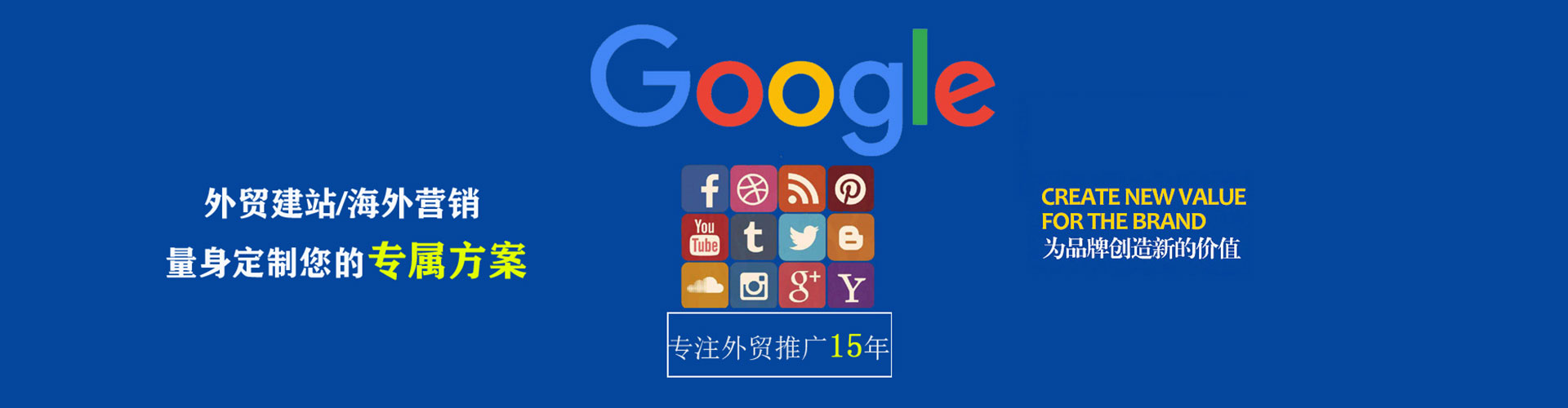 绥中如何百度推广