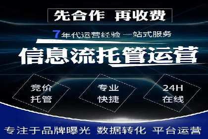 百度推广账户质量度提升策略及某企业成功实践